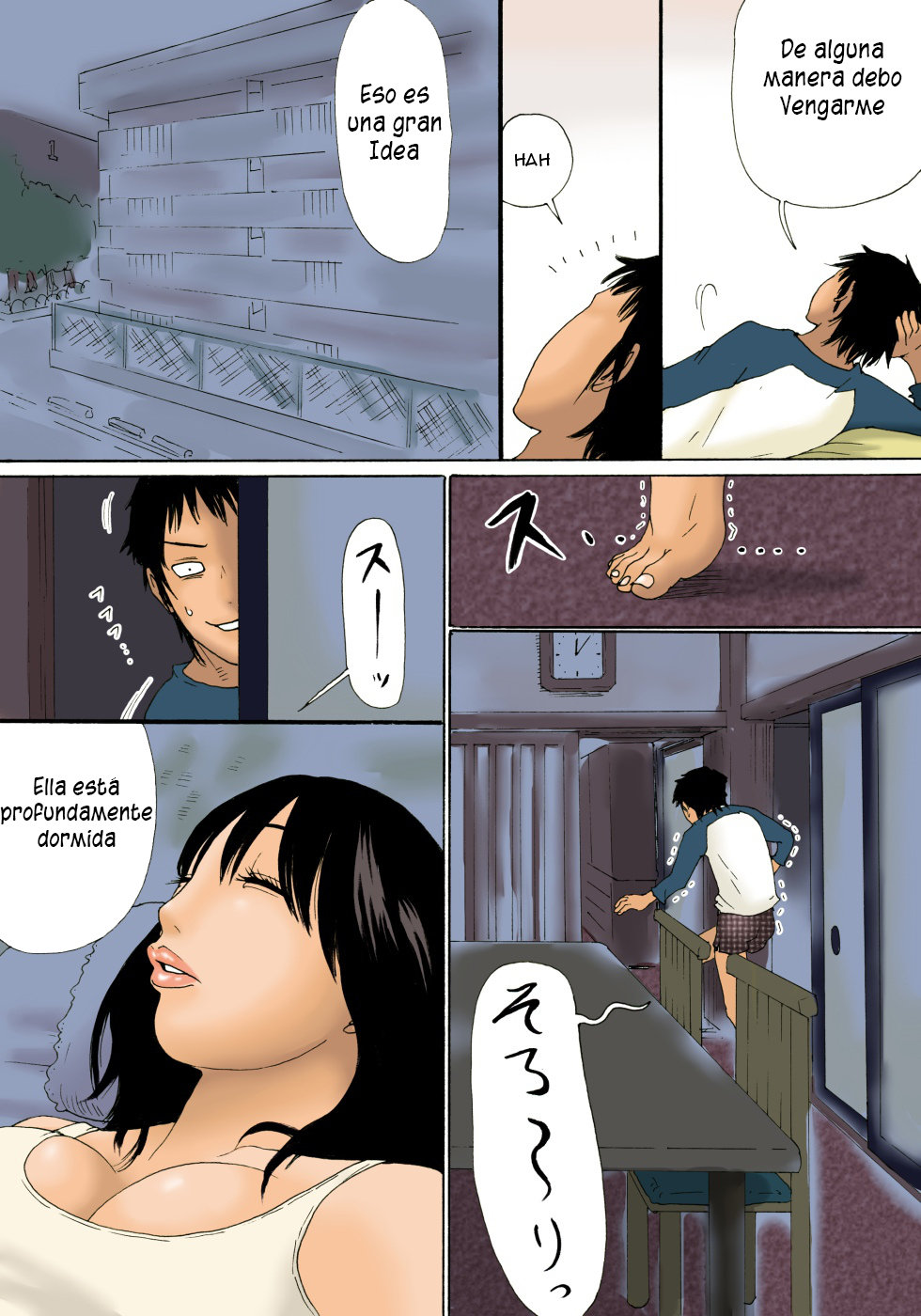 Haha ga Neteru Ma ni | Mientras mamá está durmiendo page 6 full