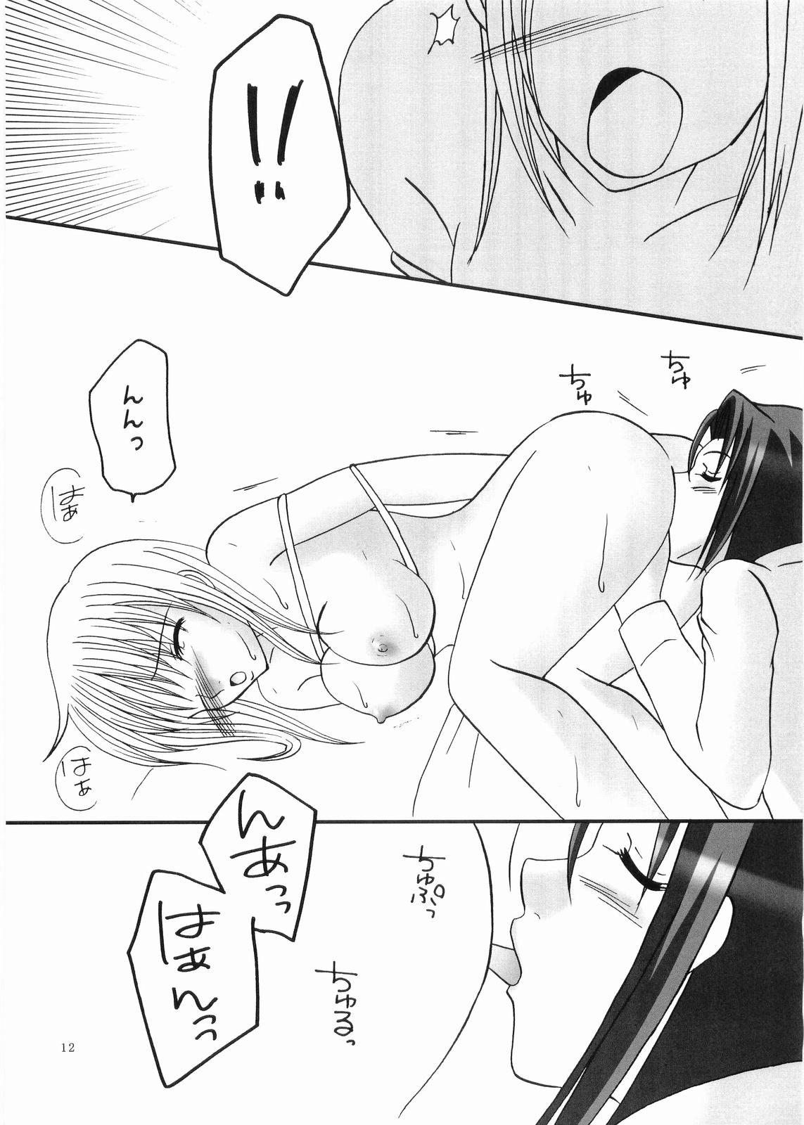 Fairy page 11 full