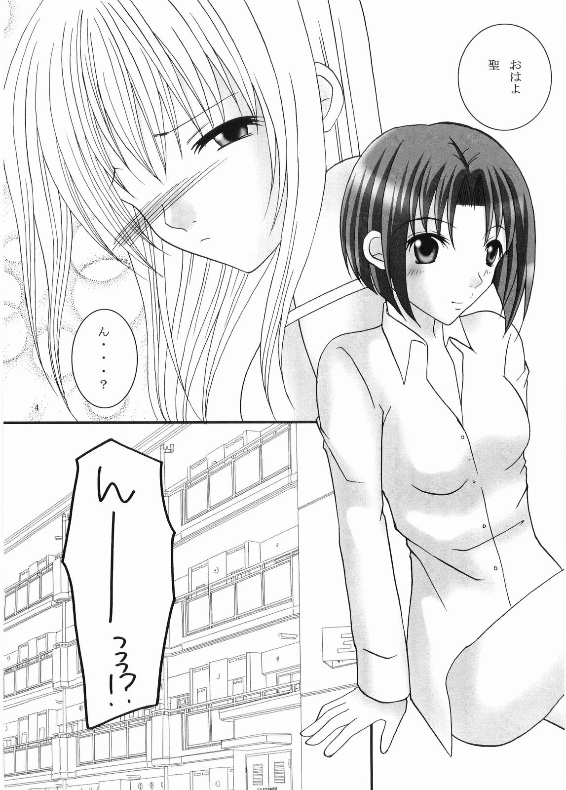 Fairy page 3 full