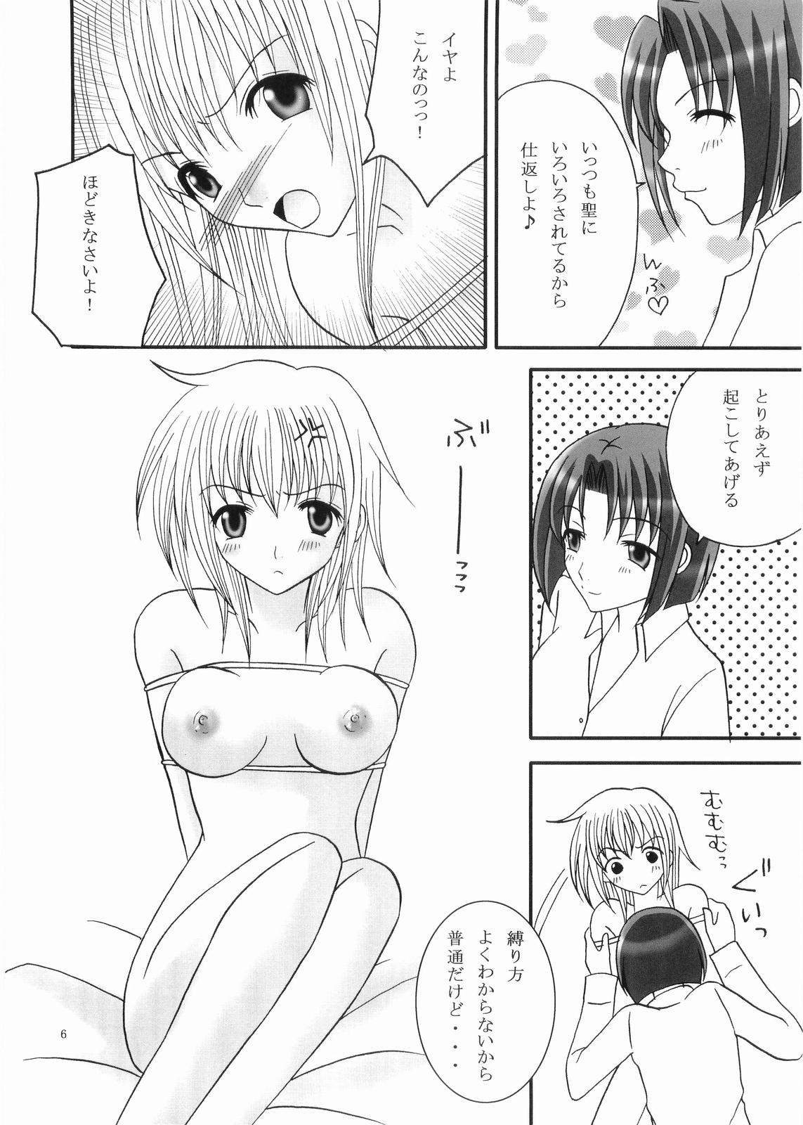 Fairy page 5 full