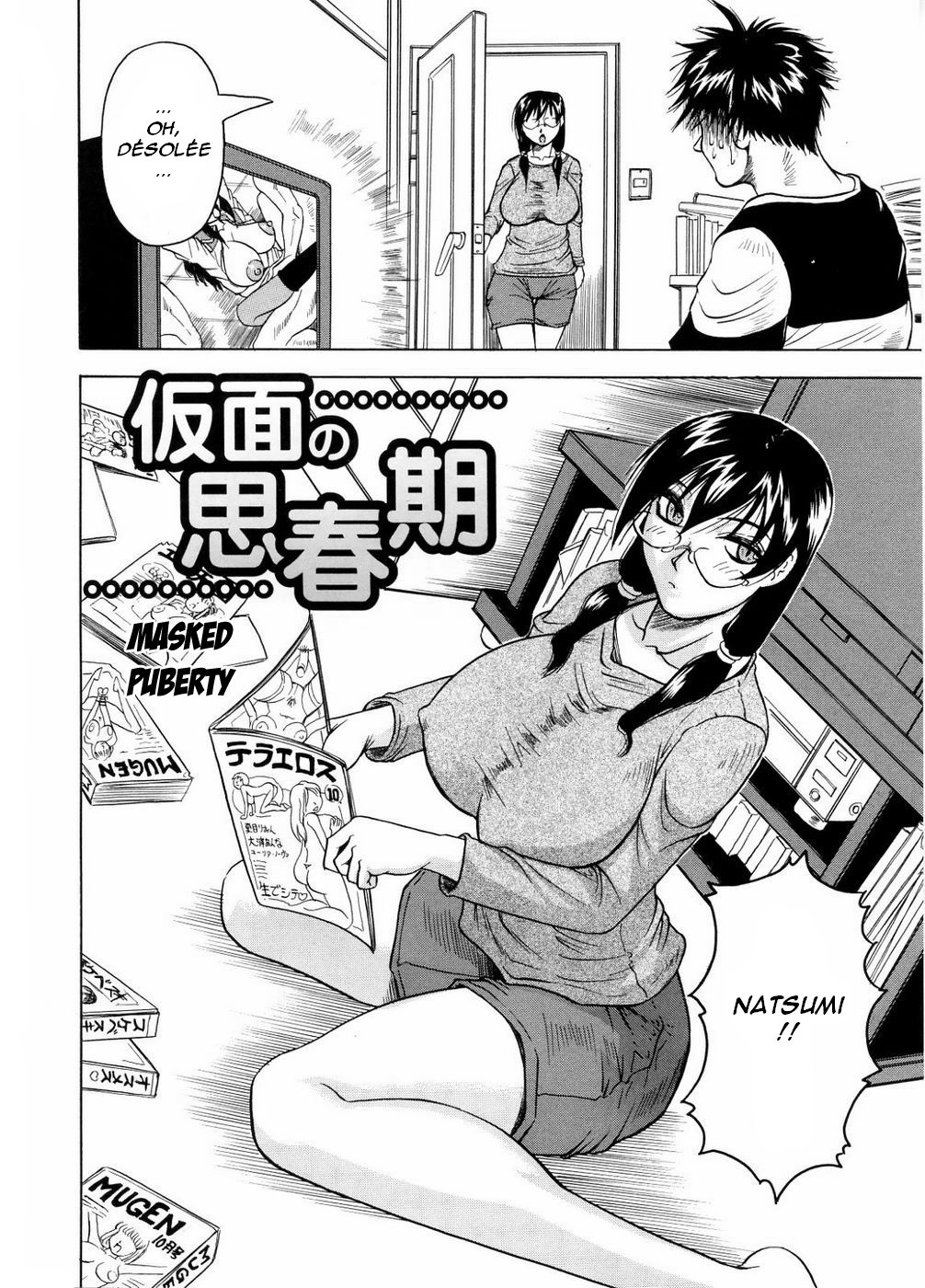 Kamen no Shishunki page 2 full