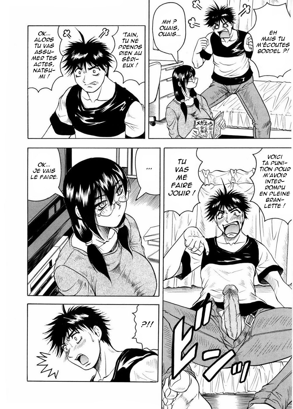Kamen no Shishunki page 4 full