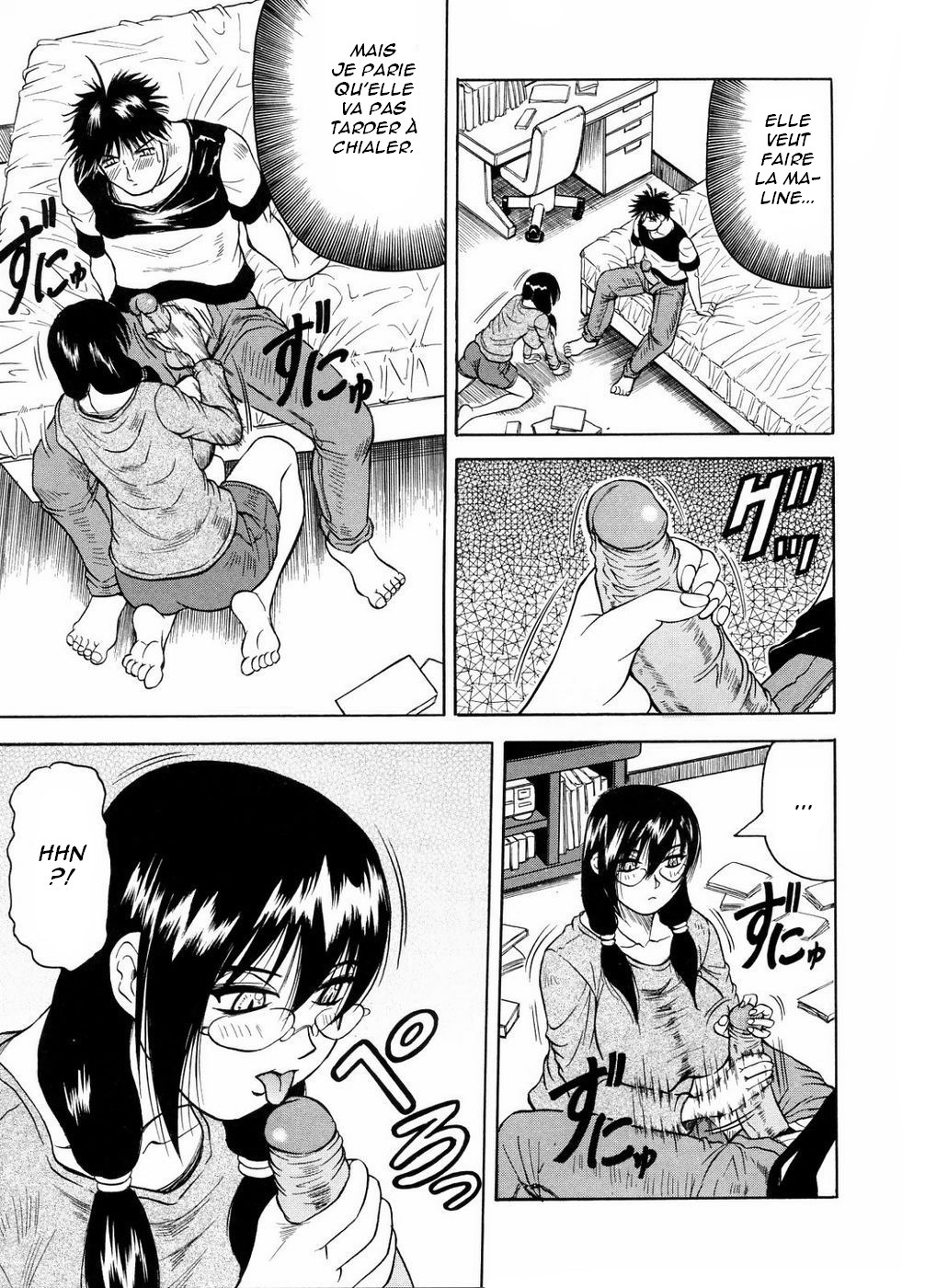 Kamen no Shishunki page 5 full