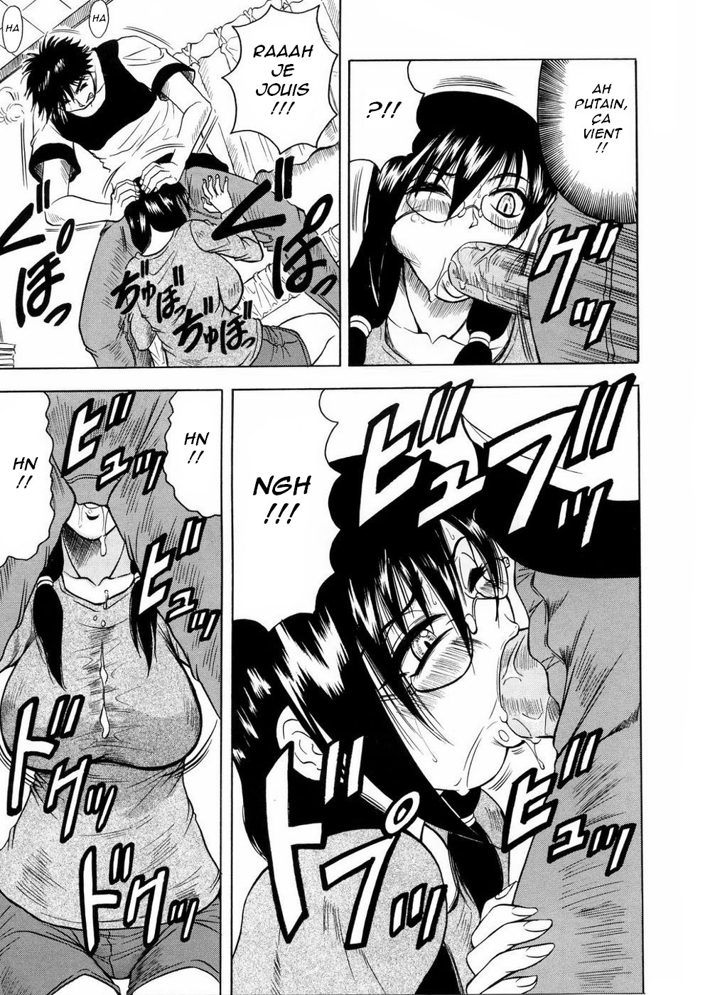 Kamen no Shishunki page 7 full