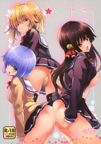 (C83) [Polinky Hiroba (Hori Hiroaki)] O-ASS (Oniichan dakedo Ai sae Areba Kankei Naiyone) [Spanish] [Kirios-Fan] cover