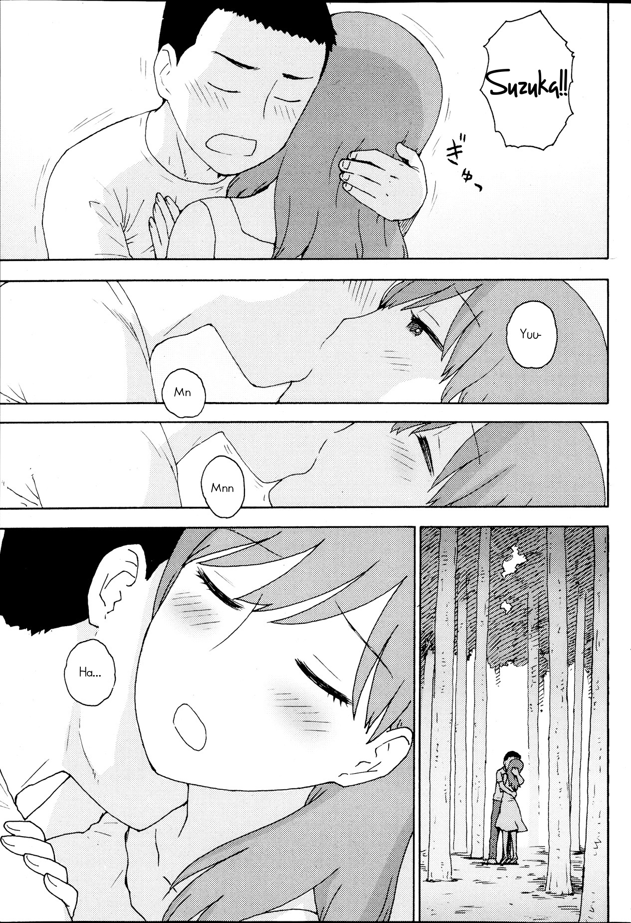 Saigo no Omoide page 7 full
