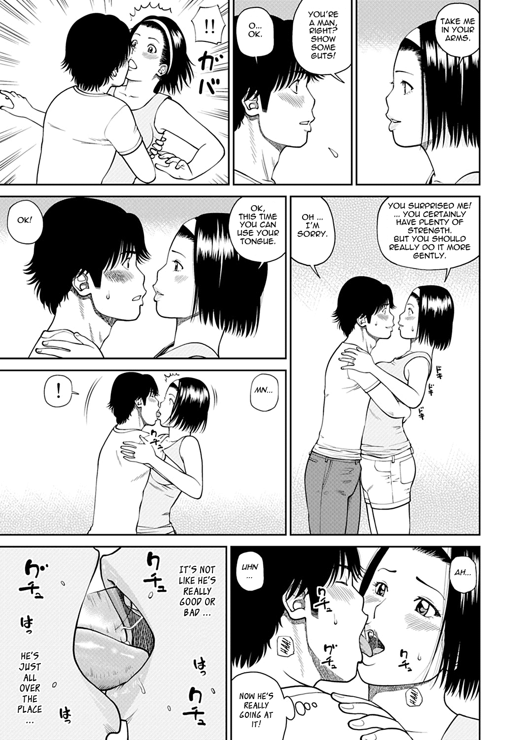 34 Sai Onedarizuma | 34-Year-Old Begging Wife page 9 full