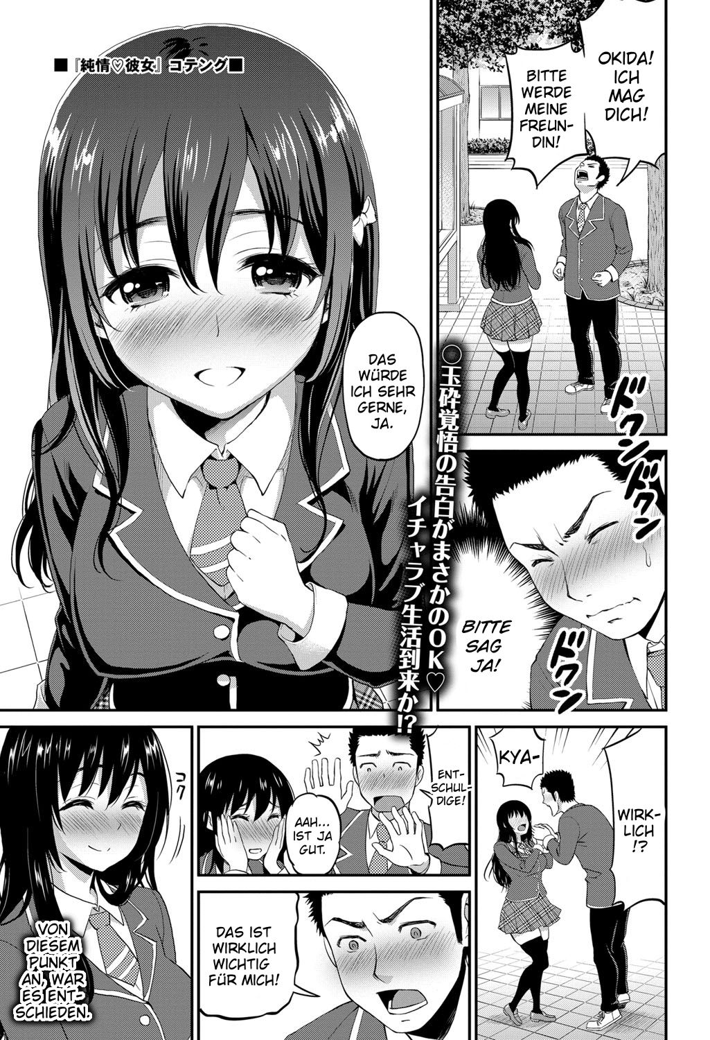 Junjou ♥ Kanojo page 1 full