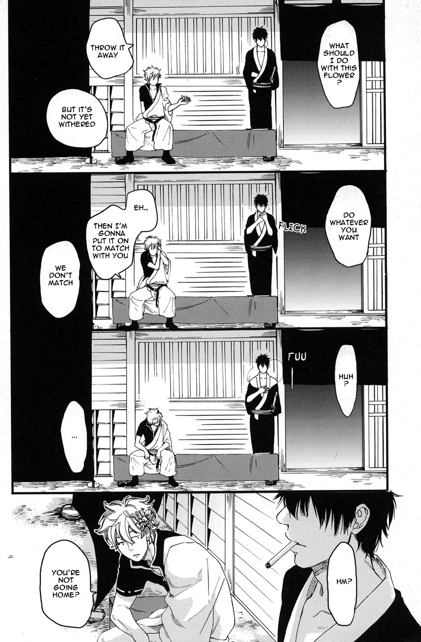 Iroha Uta page 11 full