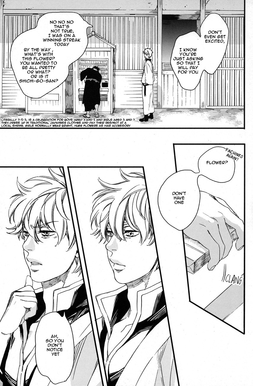 Iroha Uta page 6 full