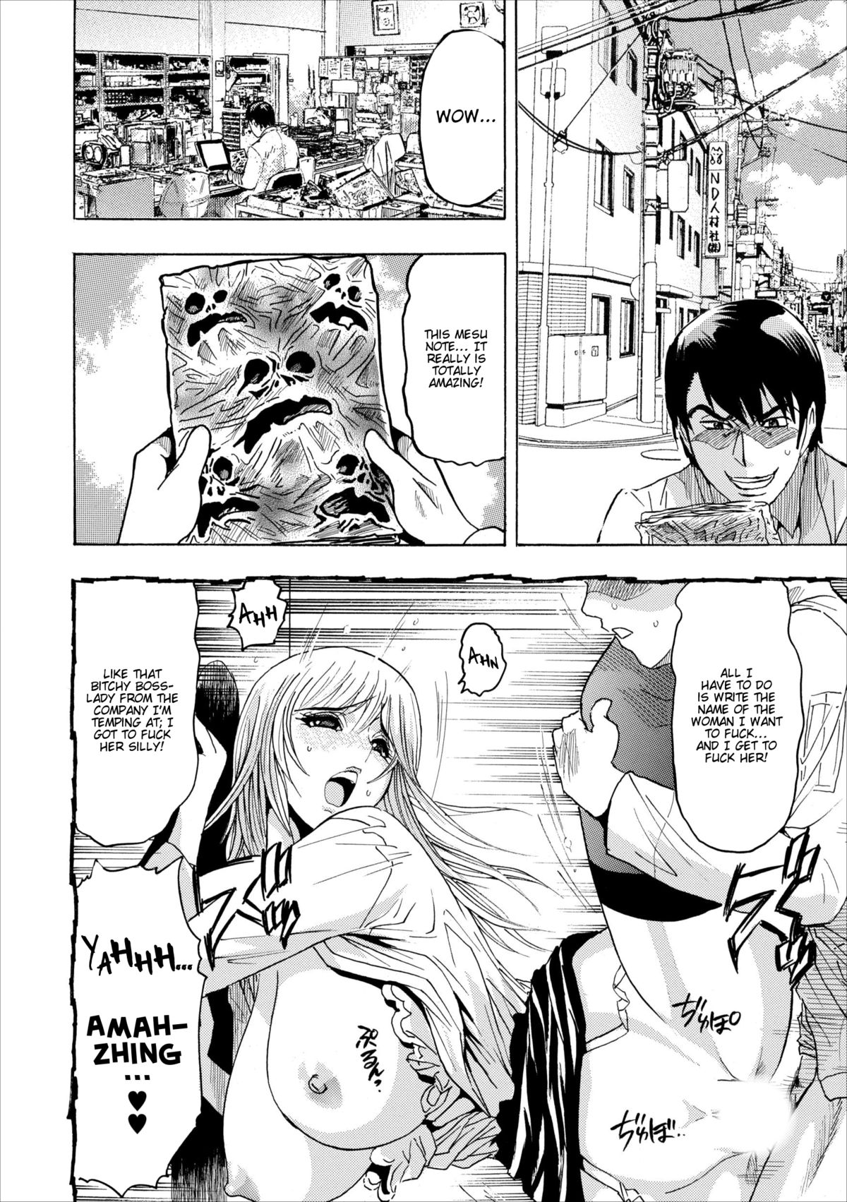 Mesu Note ch.2 page 2 full