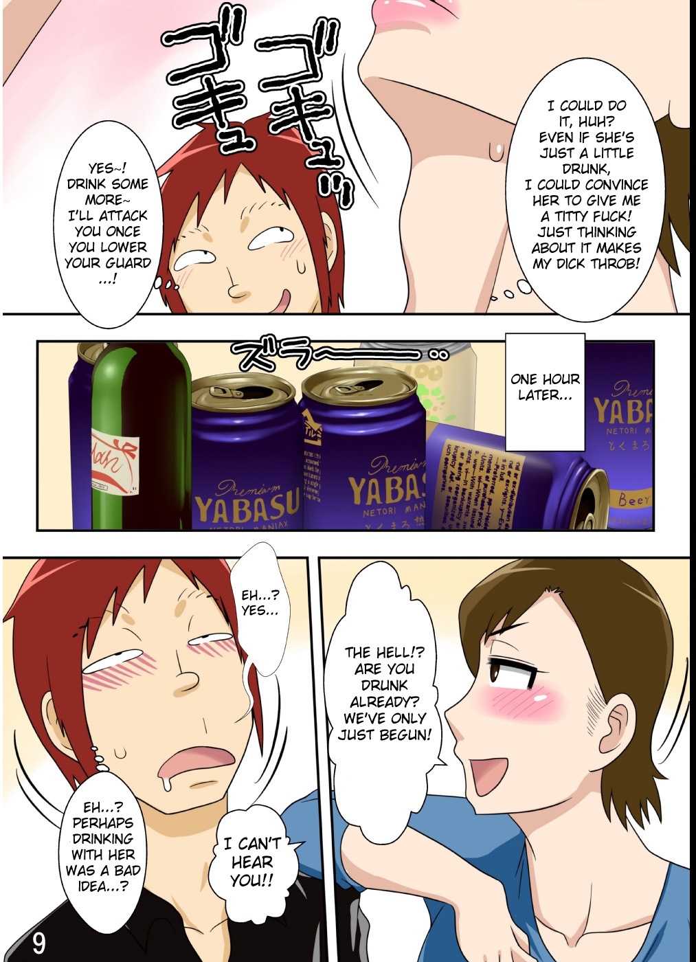 Isourou Saki no Obasan ni Hameru! page 10 full