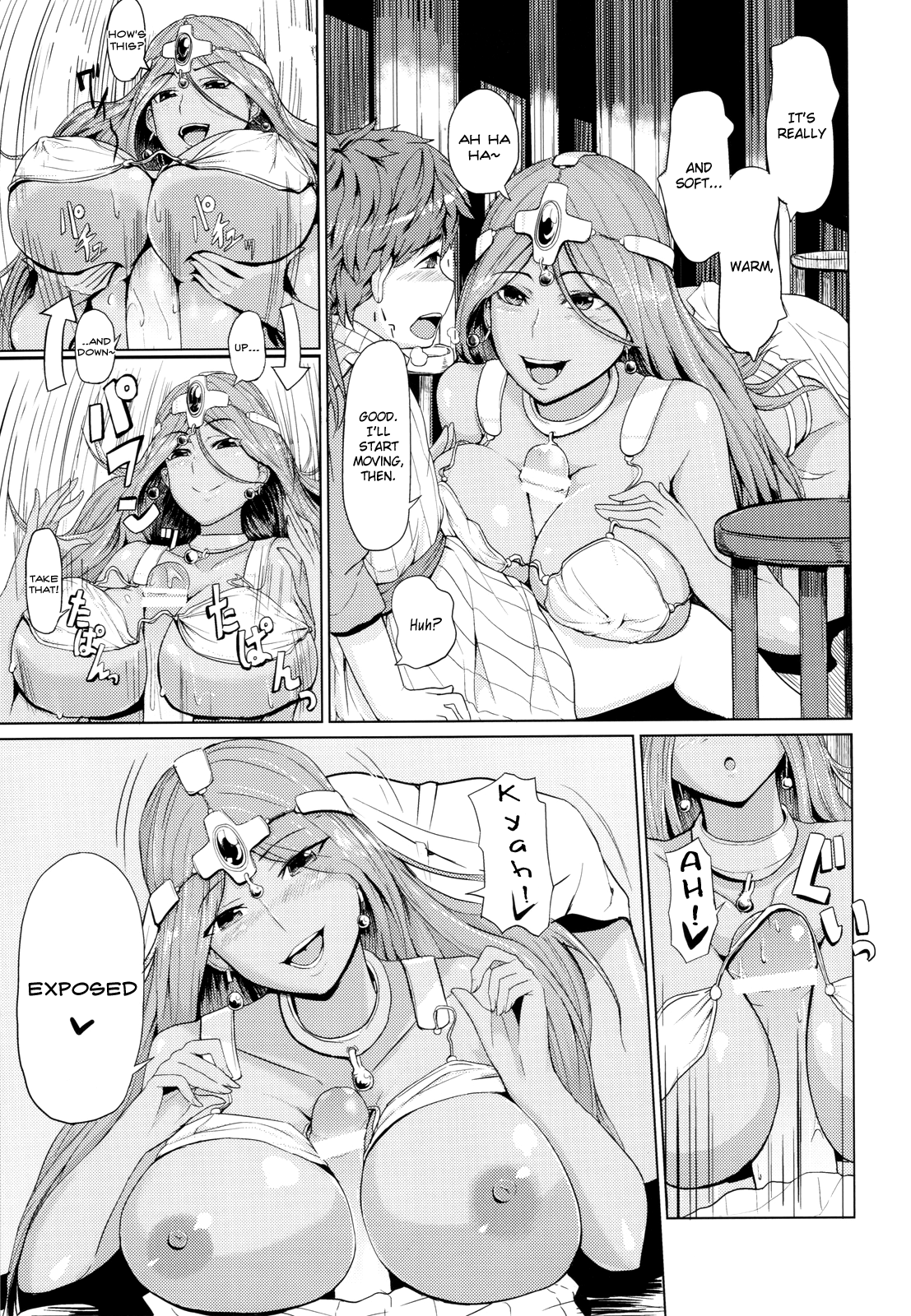 Manya-san to Are Suru Hon | Manya and Are Suru Book page 12 full