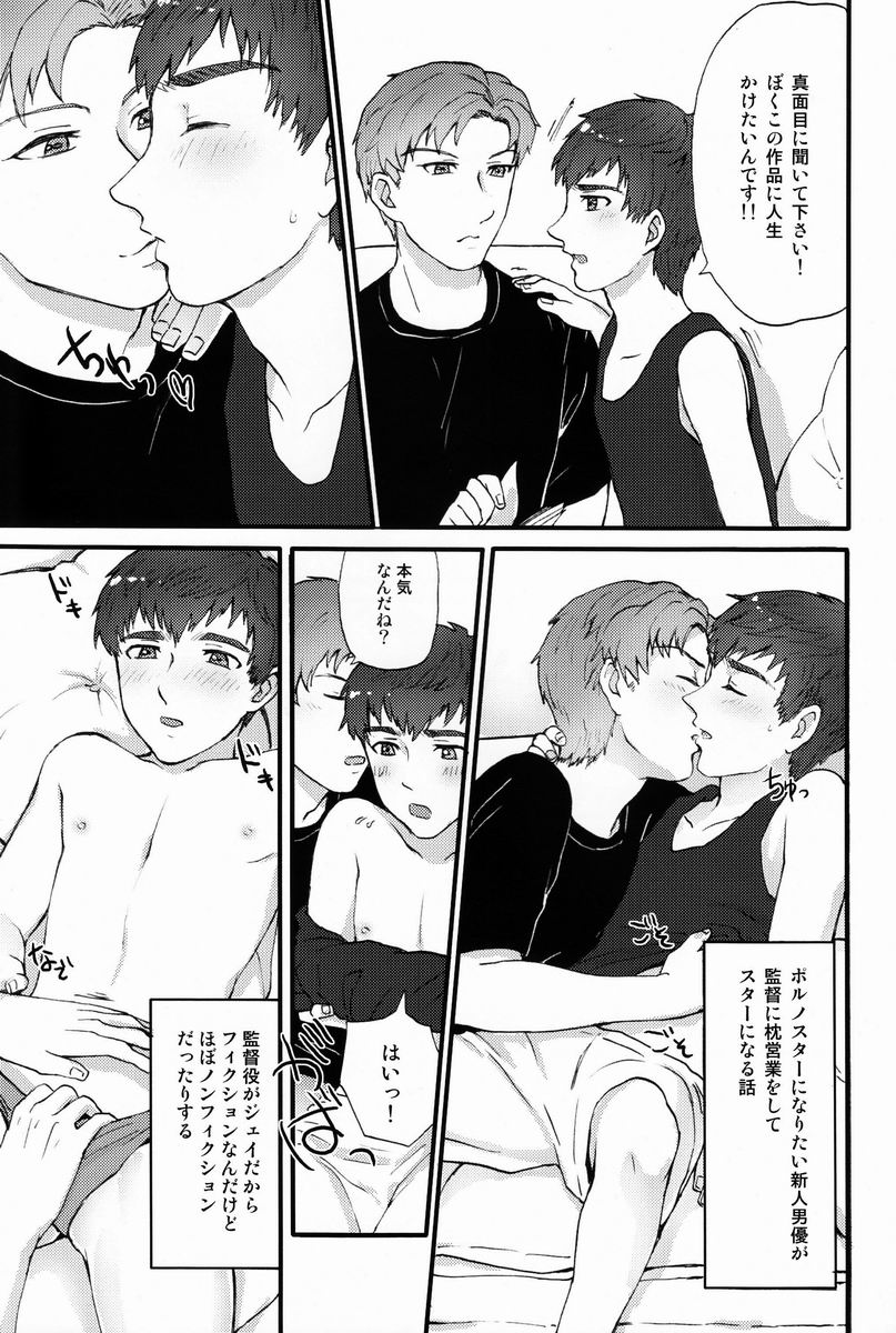 Turning Point page 12 full
