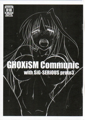 (COMIC1☆8) [GHOXiSM (ALK_MiN)] GHOXiSM Communic with Sig-SERIOUS proto 3 (Mahou Shoujo Lyrical Nanoha) cover
