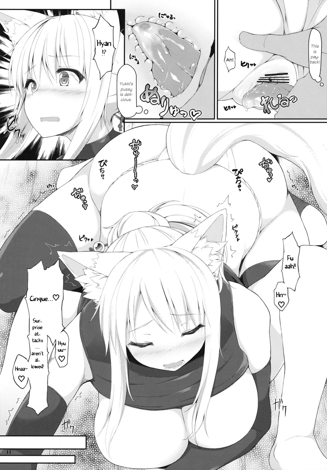 Tenko no Chichigami-sama Ni page 10 full