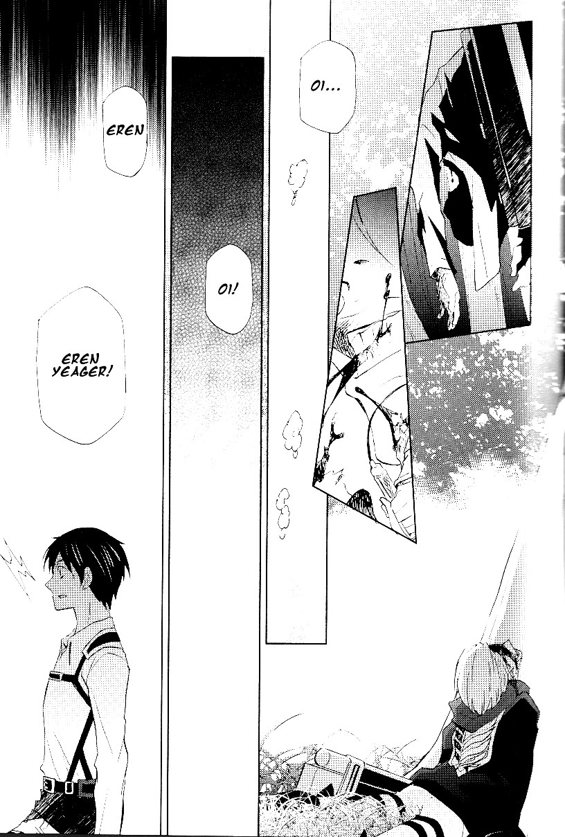 Mizuoto no Yoru page 10 full