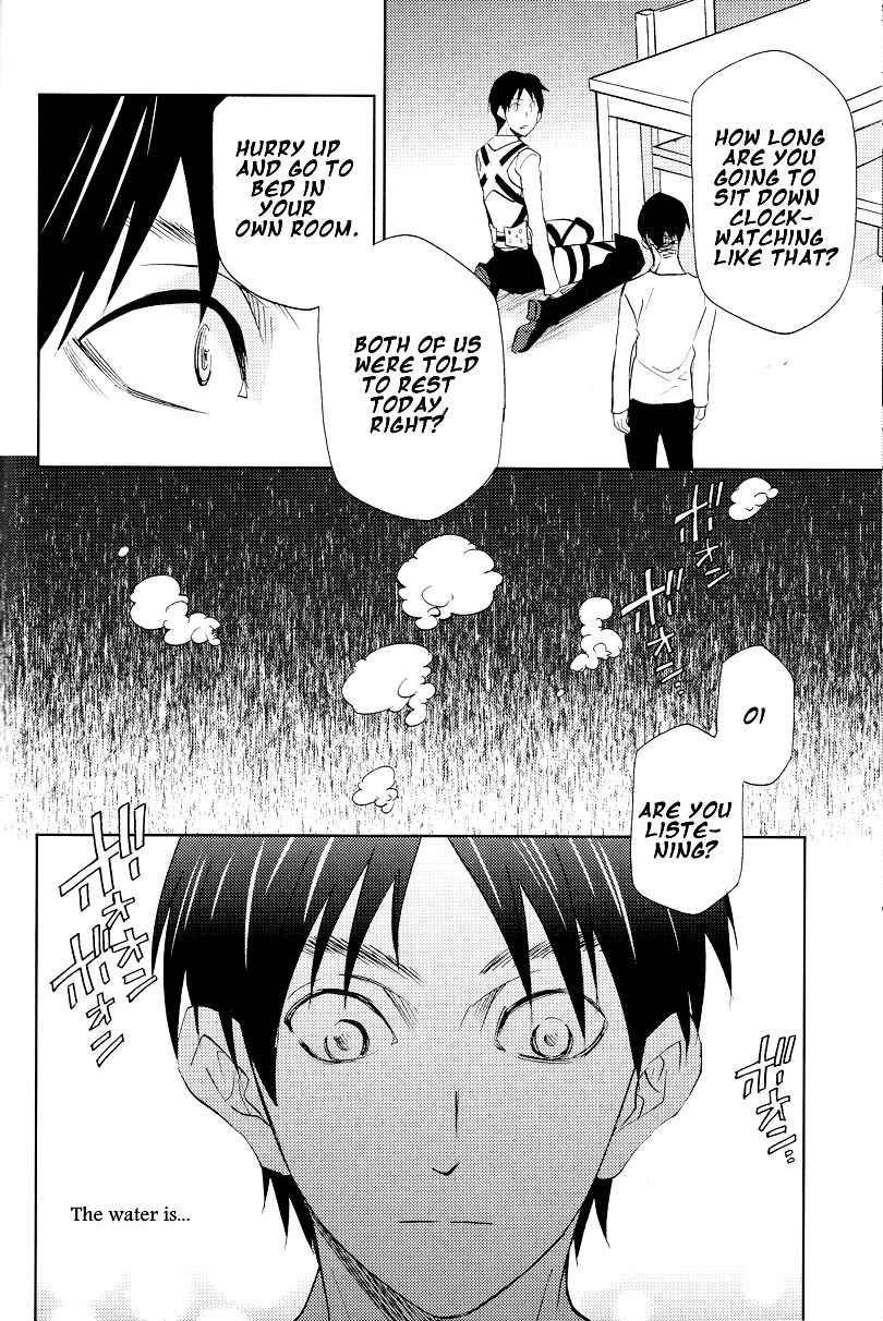 Mizuoto no Yoru page 11 full
