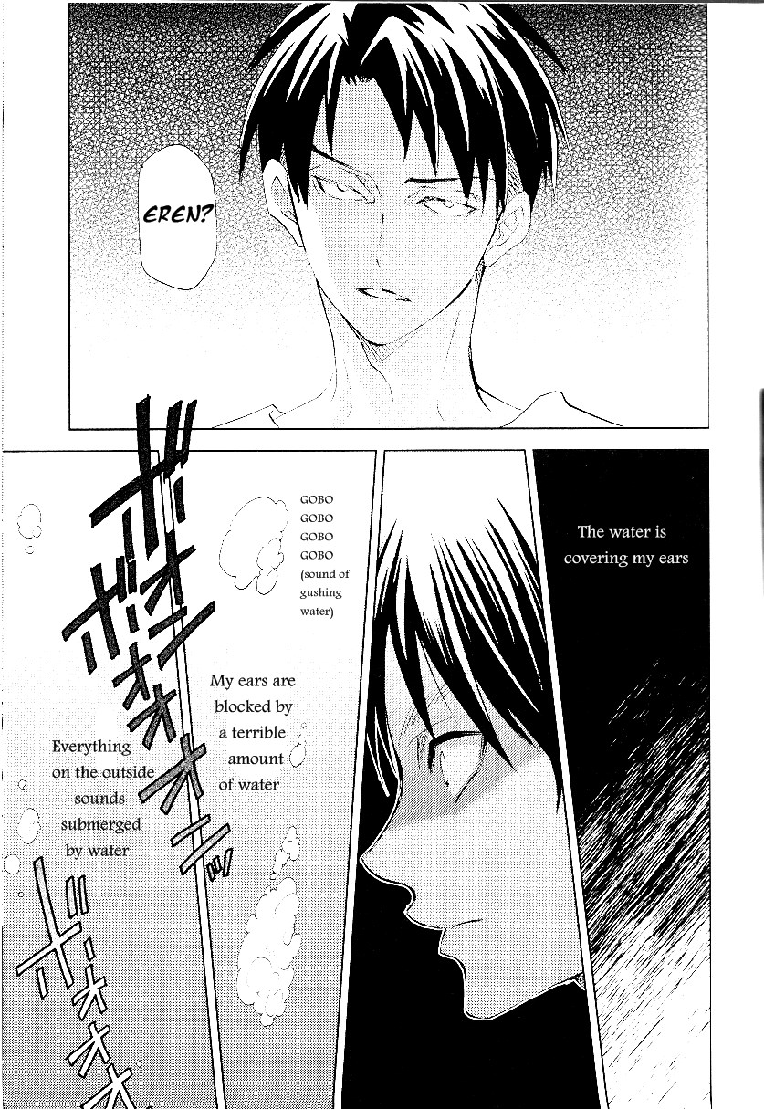 Mizuoto no Yoru page 12 full