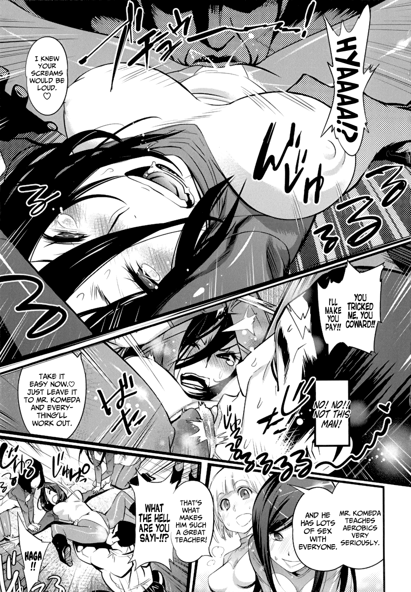 Aerobi Harem 2 ~Jokyoushi no Leotard Jigoku~ | Aerobics Harem 2 ~The Teacher's Leotard Hell~   =LWB= page 11 full