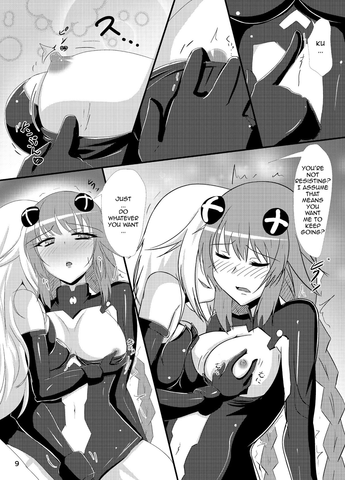 Hard Down VER. B+P page 8 full