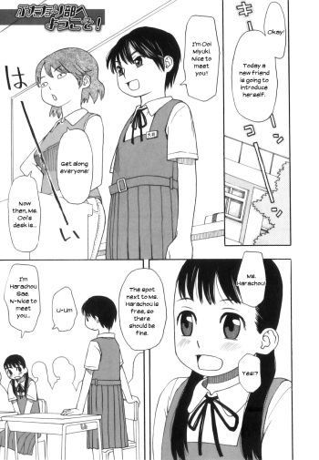 [Kudou Hisashi (Oomichi Imuta)] Welcome to the Futanari Club (Hatsujou Futanarikko)[English][UsagiTrans] cover