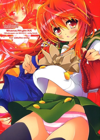 (C82) [a.la.mode (Kagura Takeshi)] Shana//Style:NX (Shakugan no Shana) cover