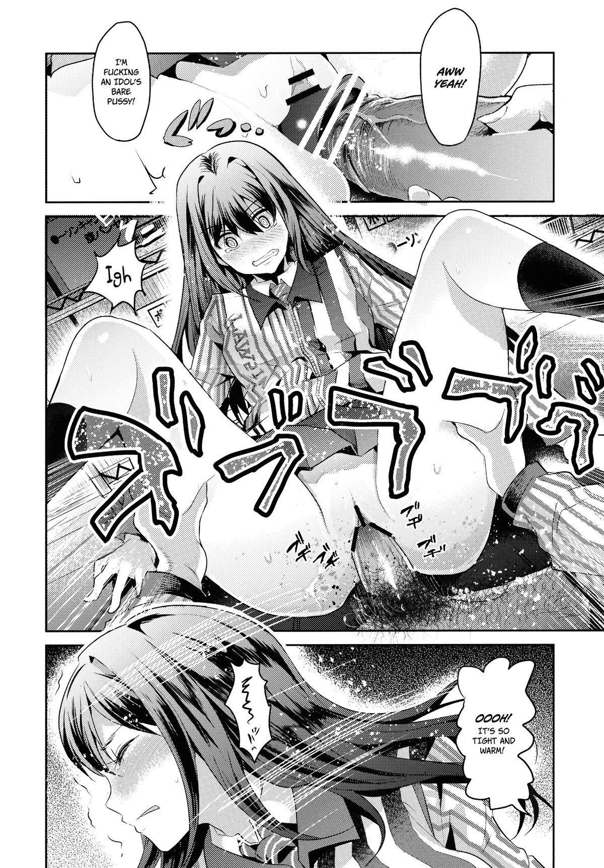 Lawson Tenin Rin-chan page 10 full