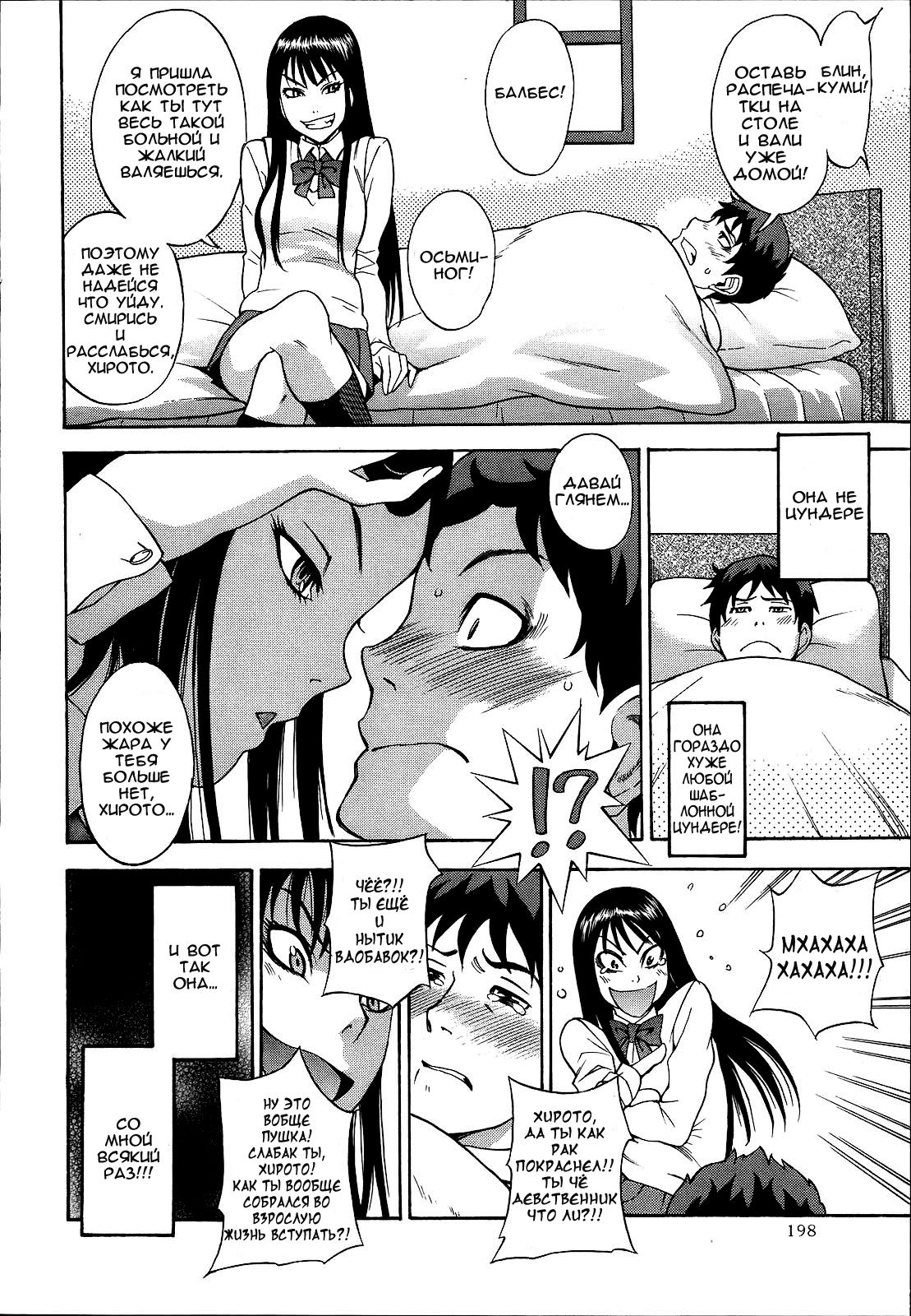 That DVD Again... page 2 full