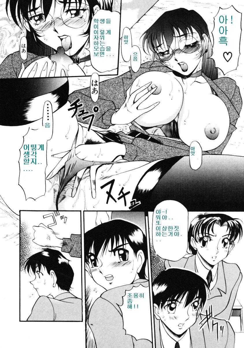 Nan to Naku Ii Kanji 1 page 9 full