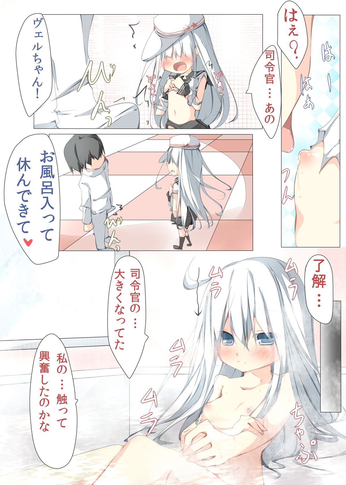 Watashi ga Sodateta Hajimete no Kuchiku Kan Sorewa Verniy de Level wa 70 Deshita page 11 full