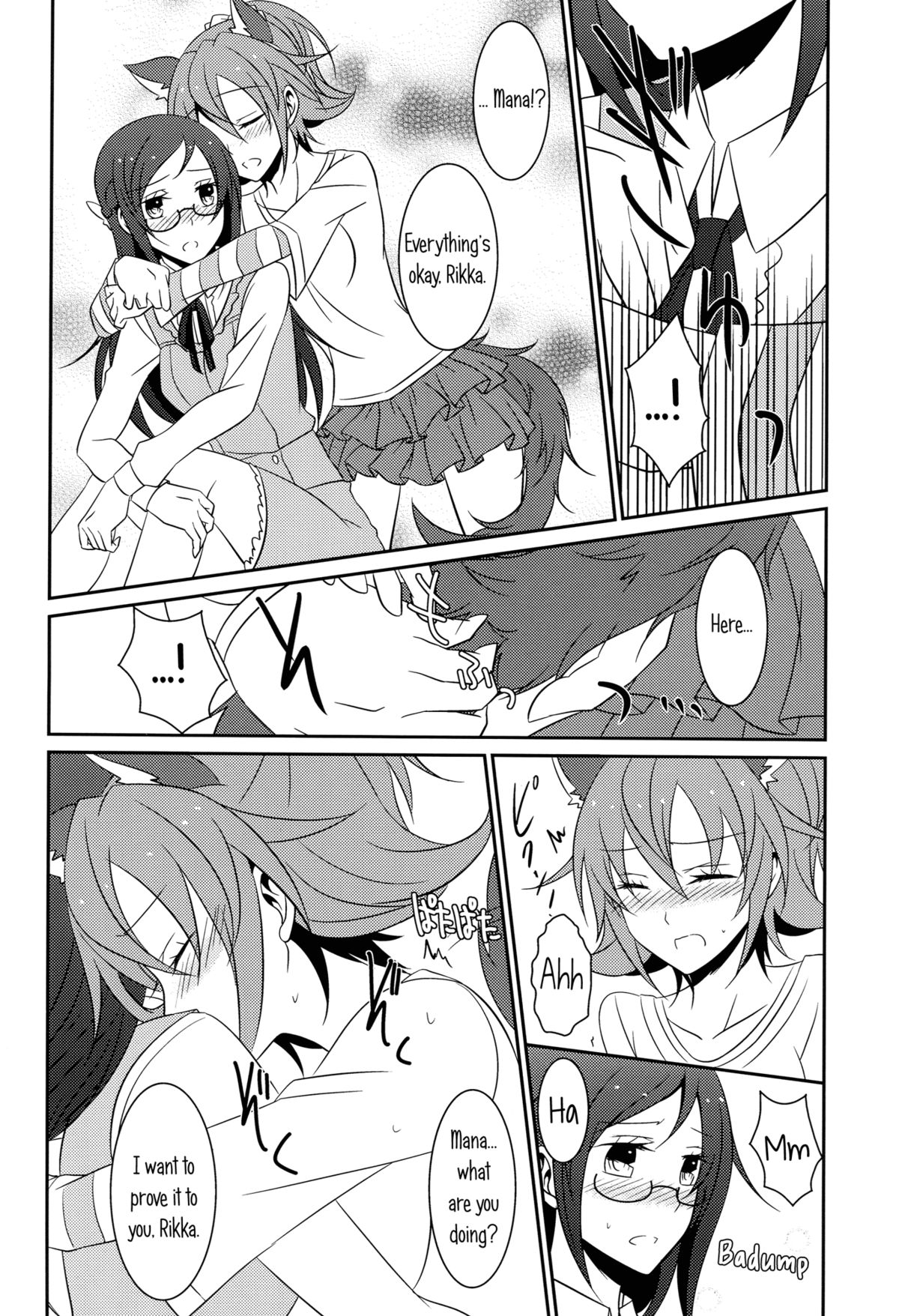 Wanko no Tadashii Shitsuke Kata 2 | The Correct Way to Train a Puppy 2 page 11 full