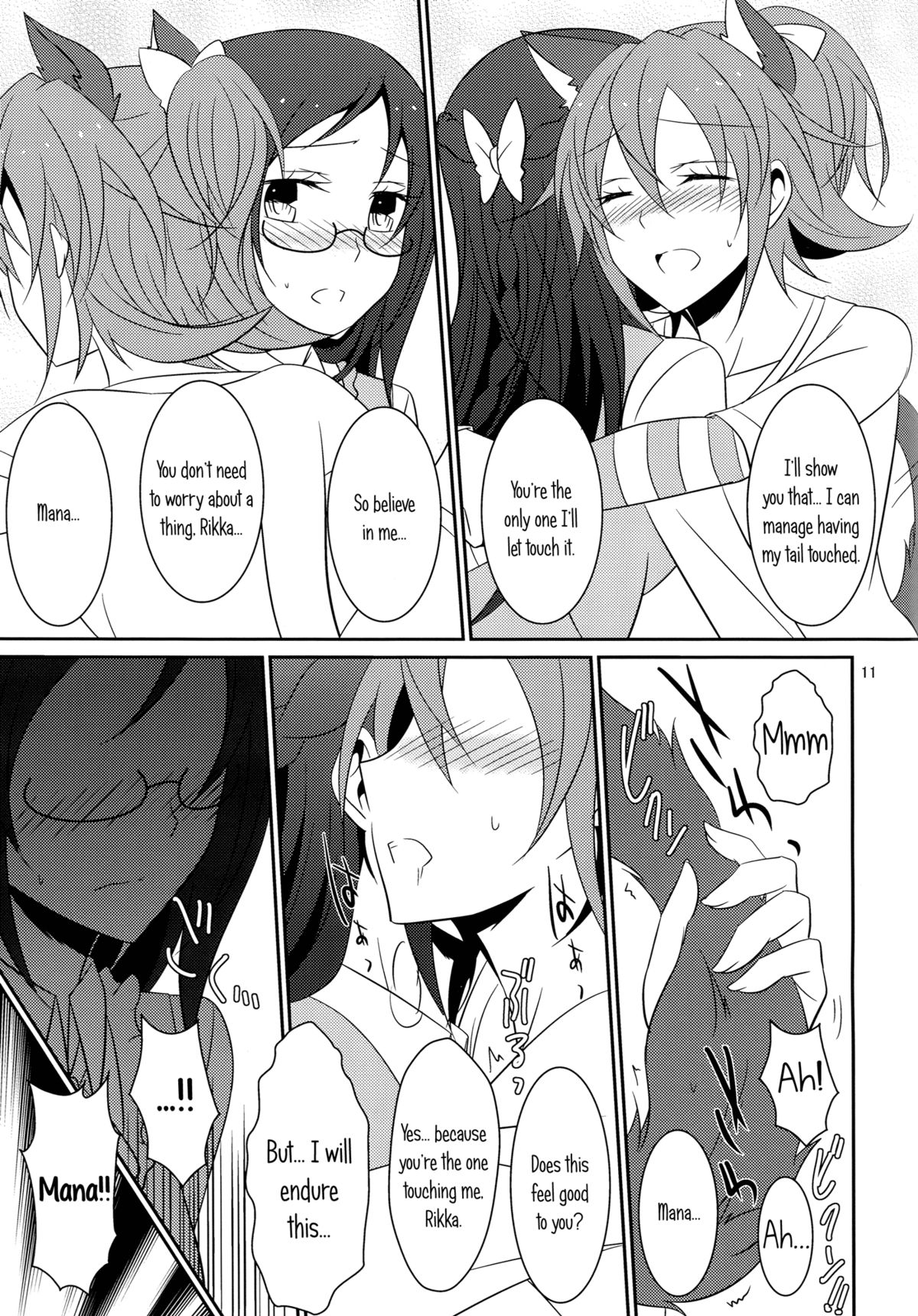 Wanko no Tadashii Shitsuke Kata 2 | The Correct Way to Train a Puppy 2 page 12 full