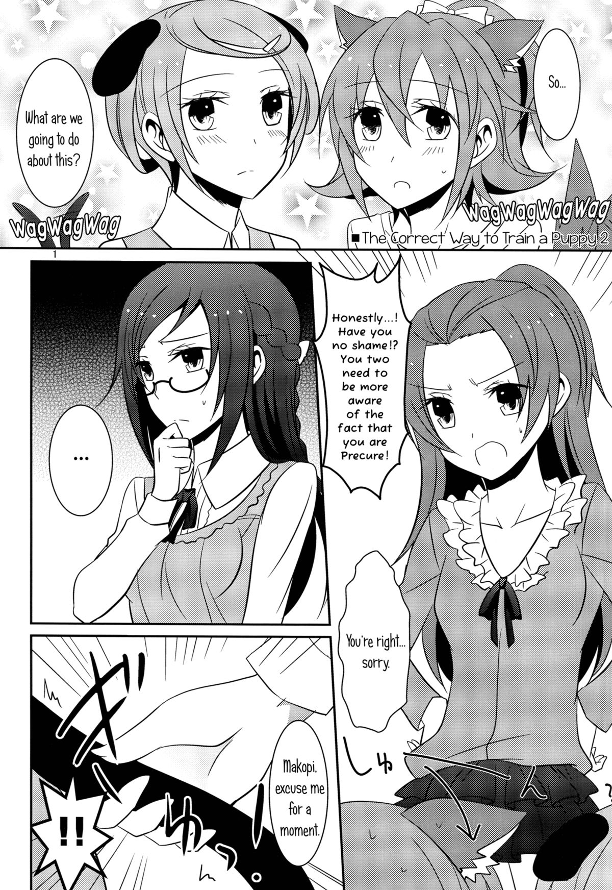 Wanko no Tadashii Shitsuke Kata 2 | The Correct Way to Train a Puppy 2 page 2 full