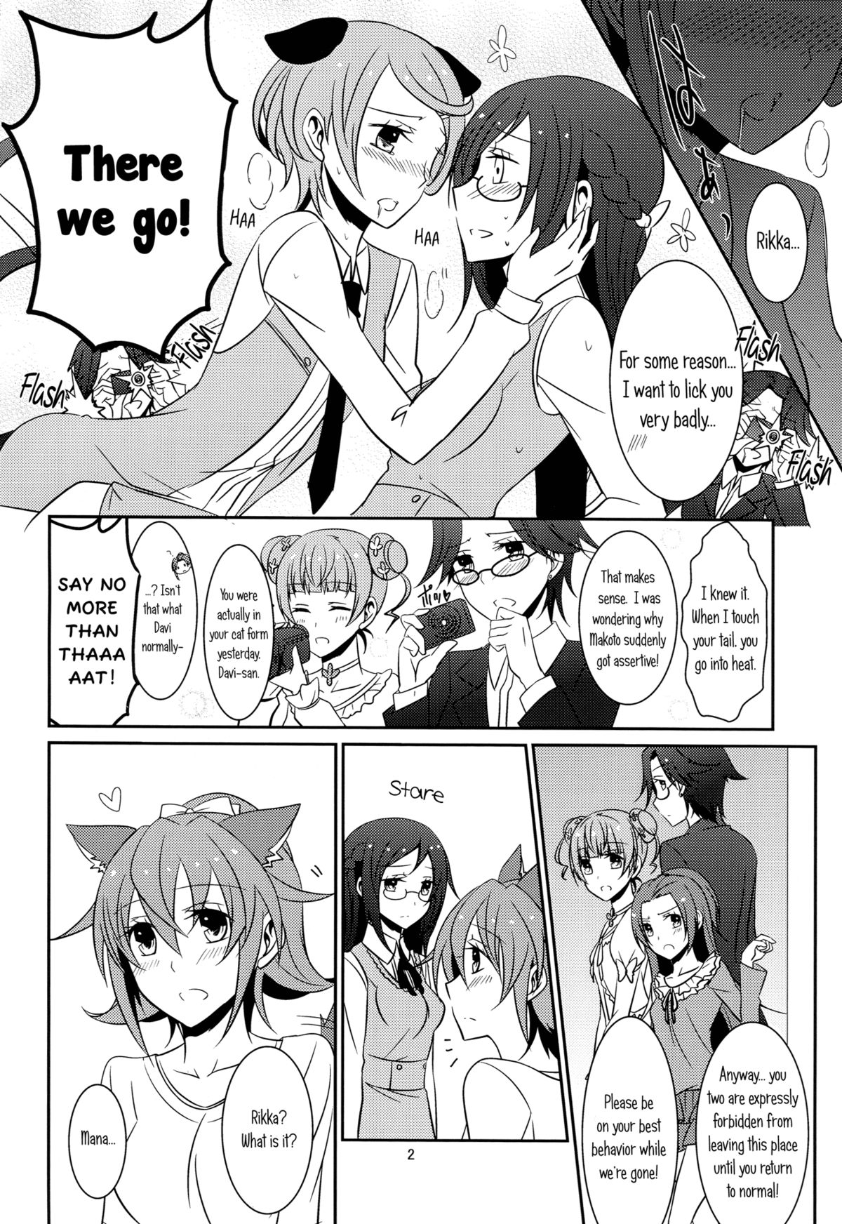 Wanko no Tadashii Shitsuke Kata 2 | The Correct Way to Train a Puppy 2 page 3 full