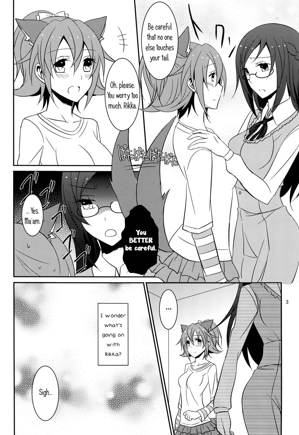 Wanko no Tadashii Shitsuke Kata 2 | The Correct Way to Train a Puppy 2 page 4 full