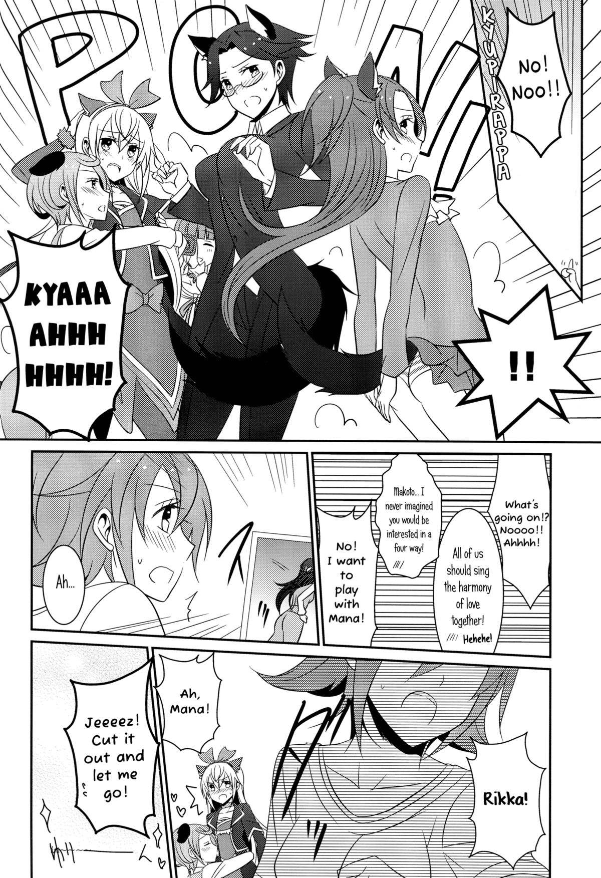 Wanko no Tadashii Shitsuke Kata 2 | The Correct Way to Train a Puppy 2 page 9 full