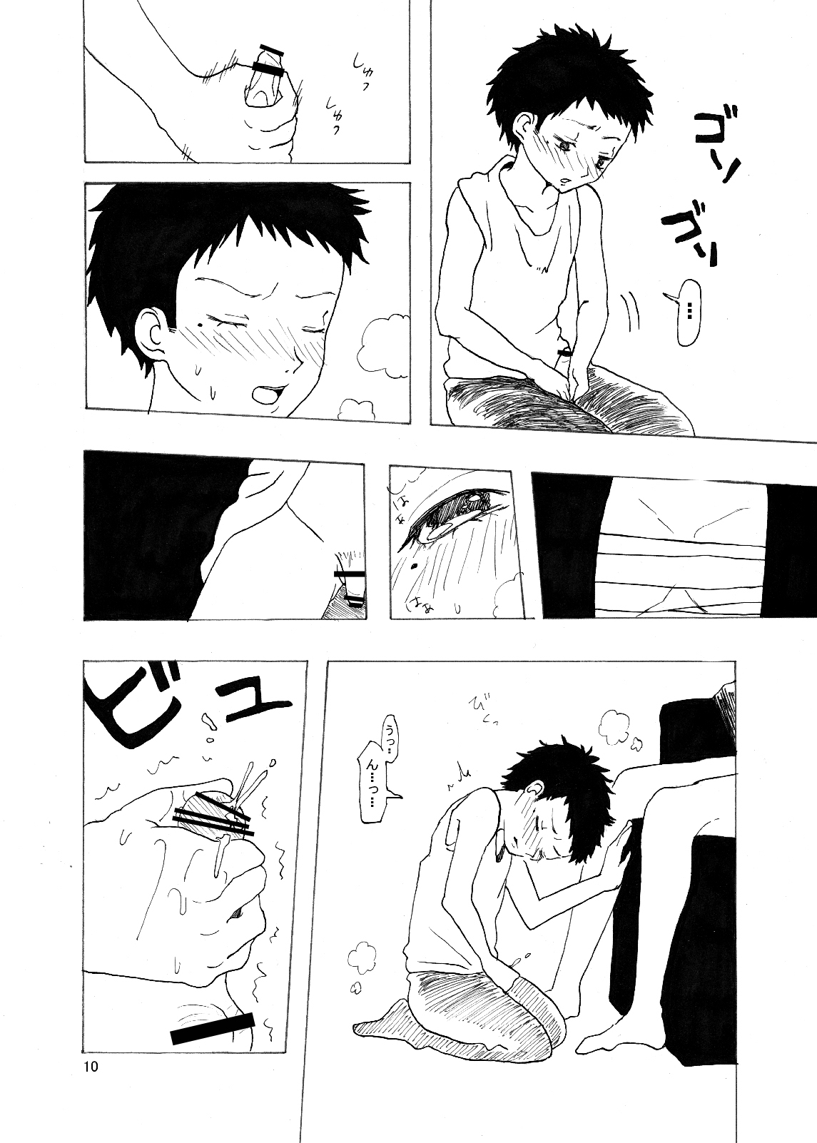 Tachinpo page 11 full