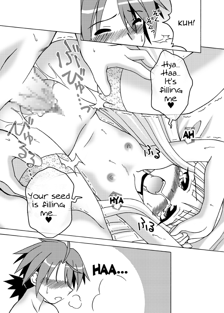 LOVELY ma! STAR page 12 full