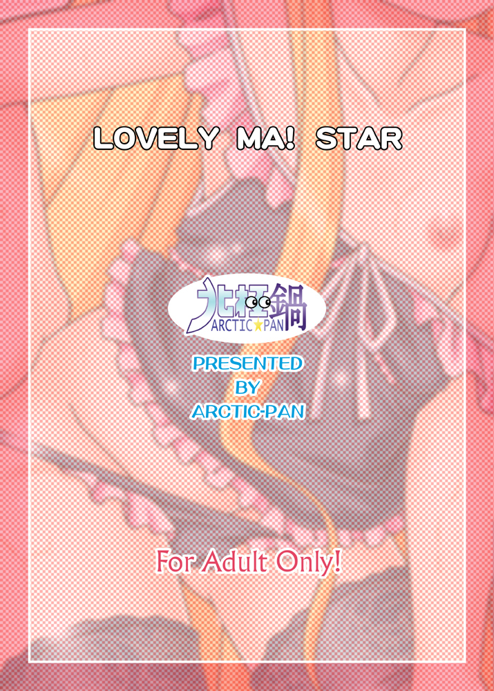 LOVELY ma! STAR page 2 full