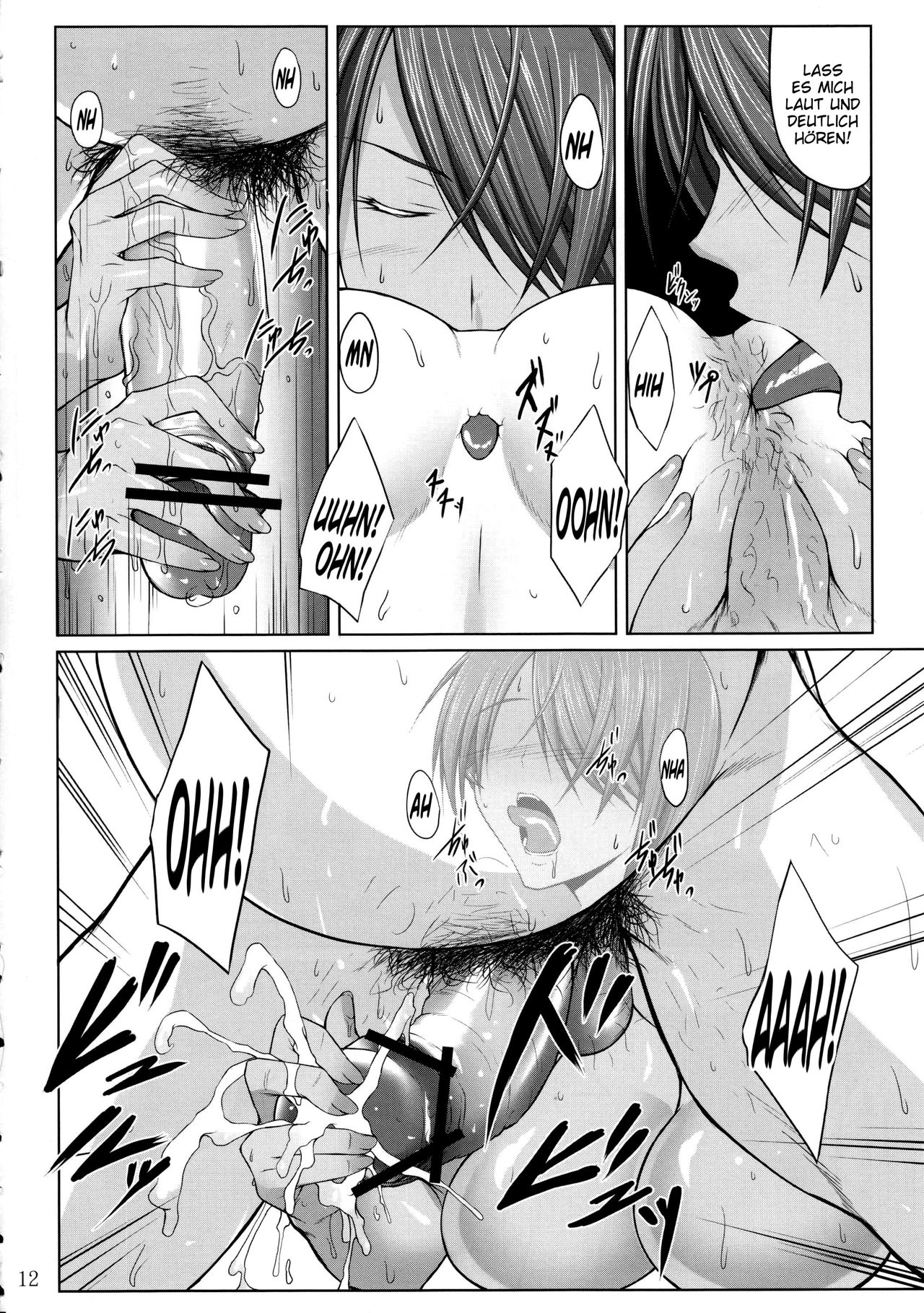 H na Omise no Toku A Kyuu Toushi page 11 full