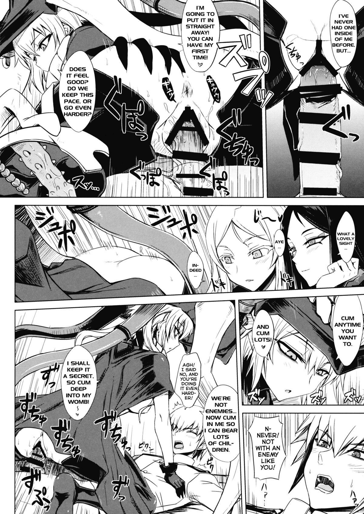 Shinkai Seikan Meibo | Abyssal Fleet Girl Roster page 8 full
