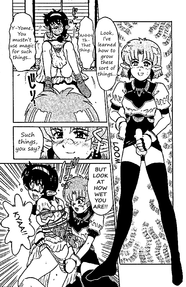 Cute Teacher page 11 full