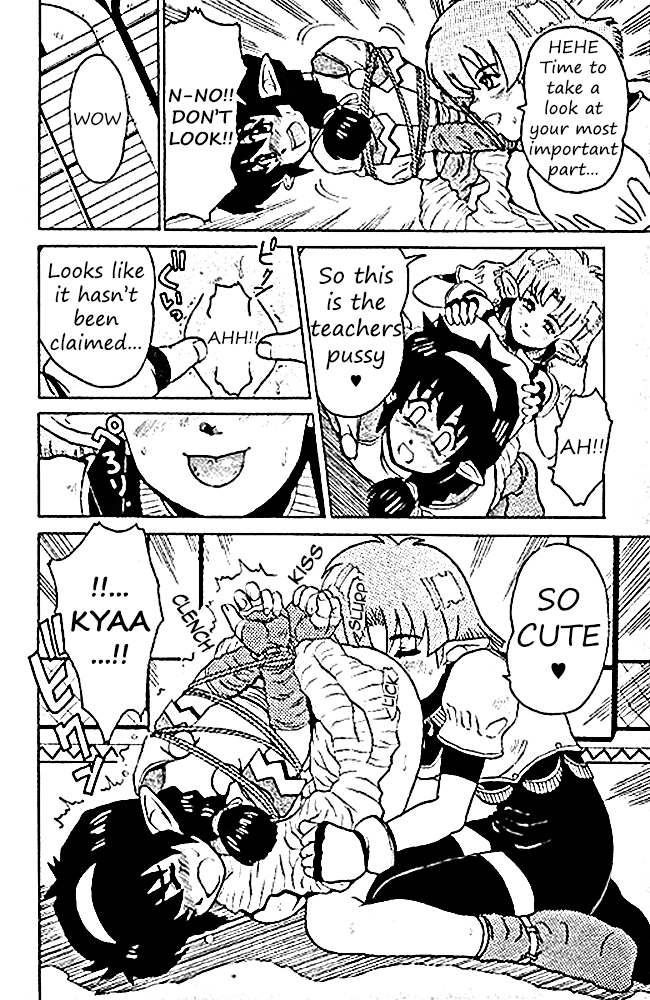 Cute Teacher page 12 full