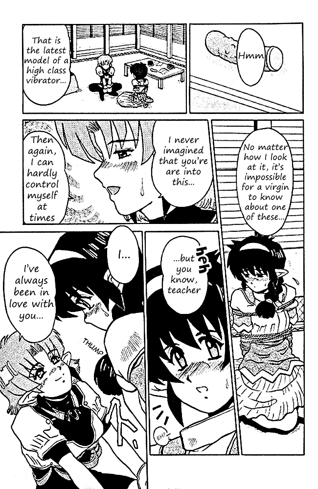 Cute Teacher page 9 full