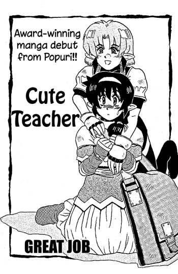 [Minasuki Popuri] Cute Teacher [English] cover