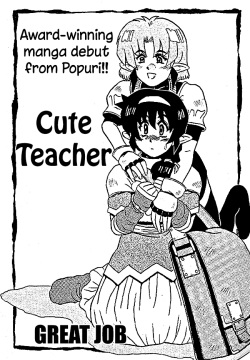 Cute Teacher