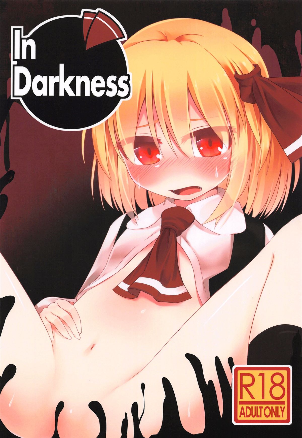 In Darkness page 1 full