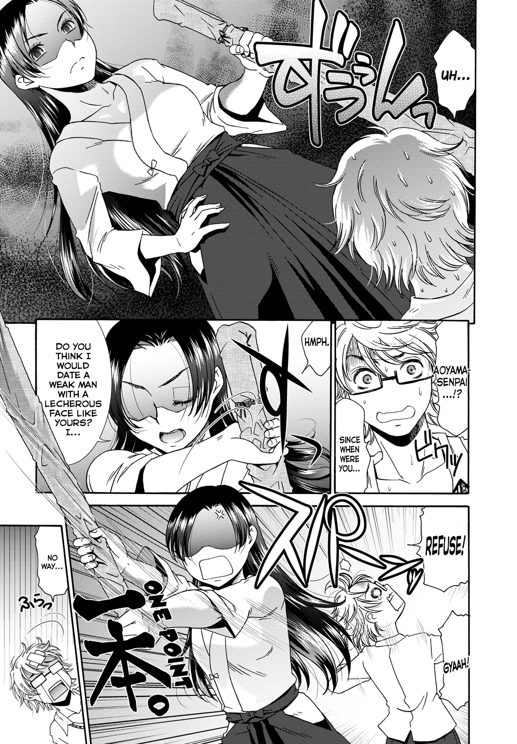 Nadeshiko no Sodatekata | The Method of Raising a Lady page 3 full