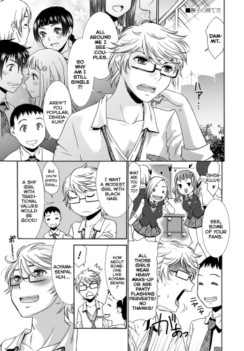 [Momonosuke] Nadeshiko no Sodatekata | The Method of Raising a Lady (Momoiro Otome Irony) [English] [freudia] [Digital] cover